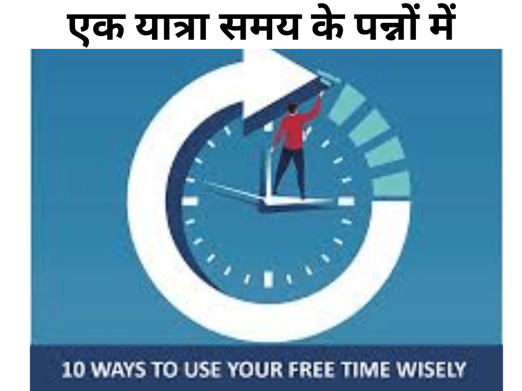1 अक्टूबर के ऐतिहासिक घटनाक्रम: एक यात्रा समय के पन्नों में 1 अक्टूबर के ऐतिहासिक घटनाक्रम: एक यात्रा समय के पन्नों में