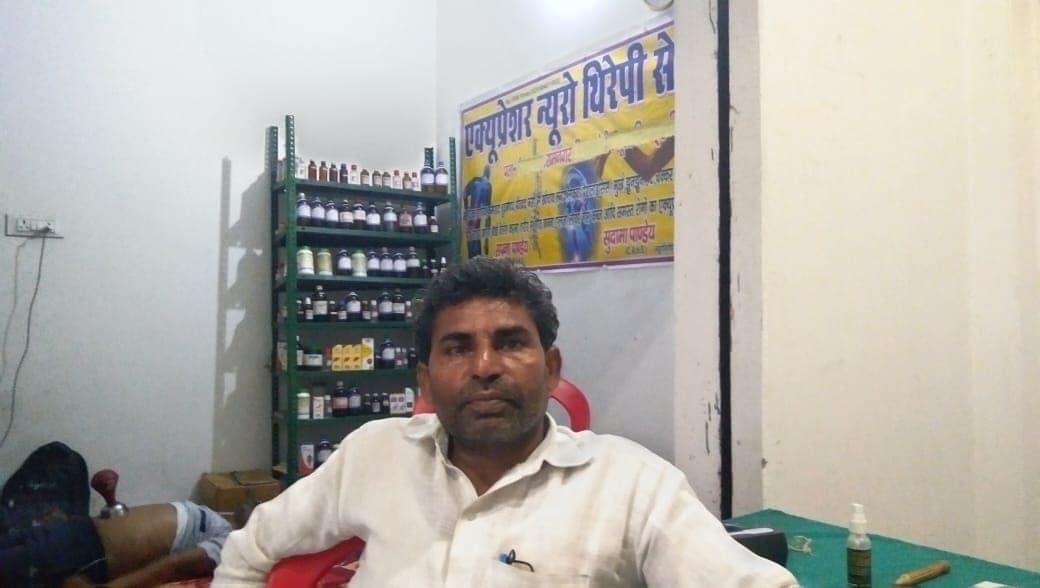 अक्वाप्रेशर न्यूरो थेरेपी सेंटर: वाराणसी में स्वास्थ्य का नया केंद्र अक्वाप्रेशर न्यूरो थेरेपी सेंटर: वाराणसी में स्वास्थ्य का नया केंद्र