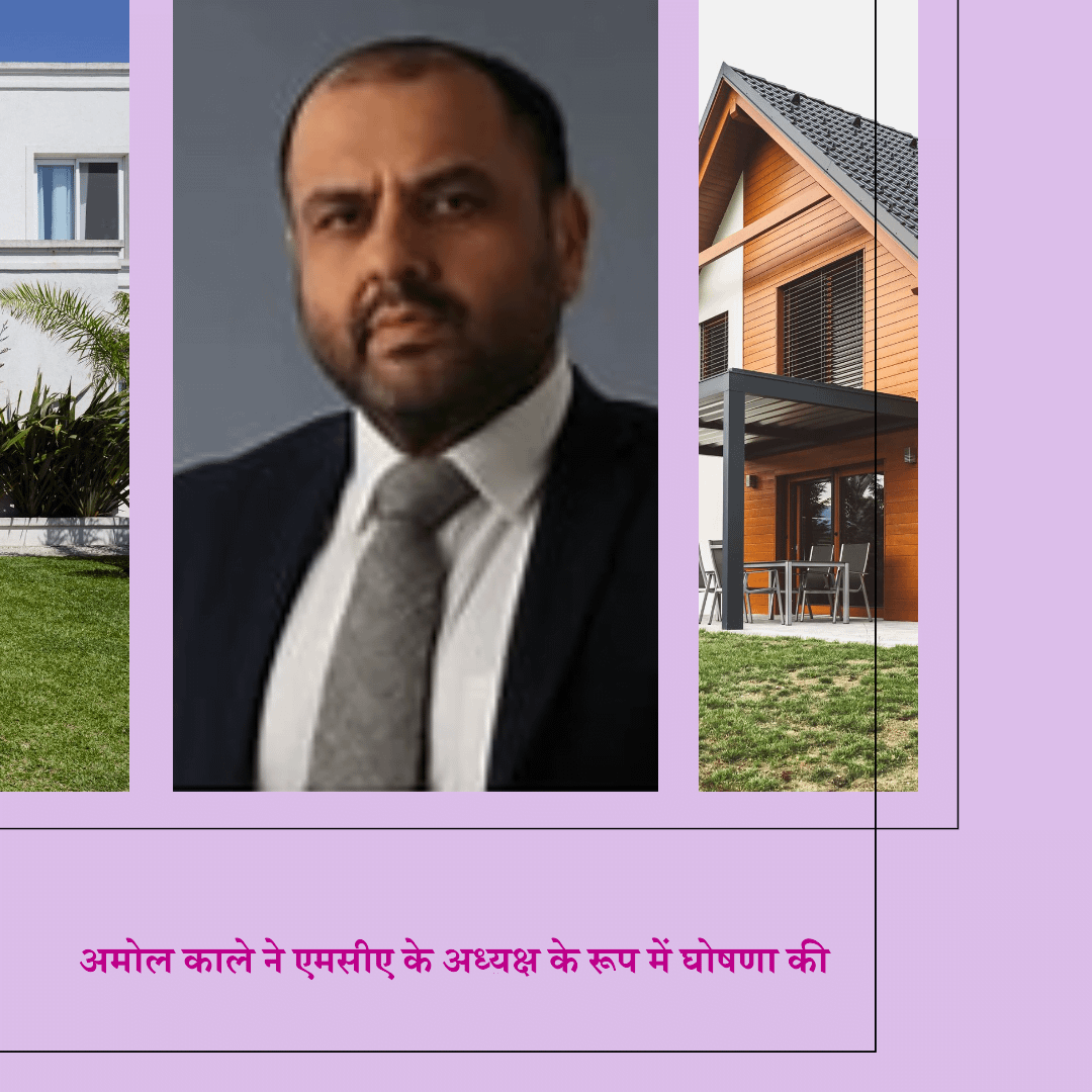 एमसीए के अध्यक्ष अमोल काले का न्यूयॉर्क में कार्डियक अरेस्ट के बाद निधन हो गया एमसीए के अध्यक्ष अमोल काले का न्यूयॉर्क में कार्डियक अरेस्ट के बाद निधन हो गया