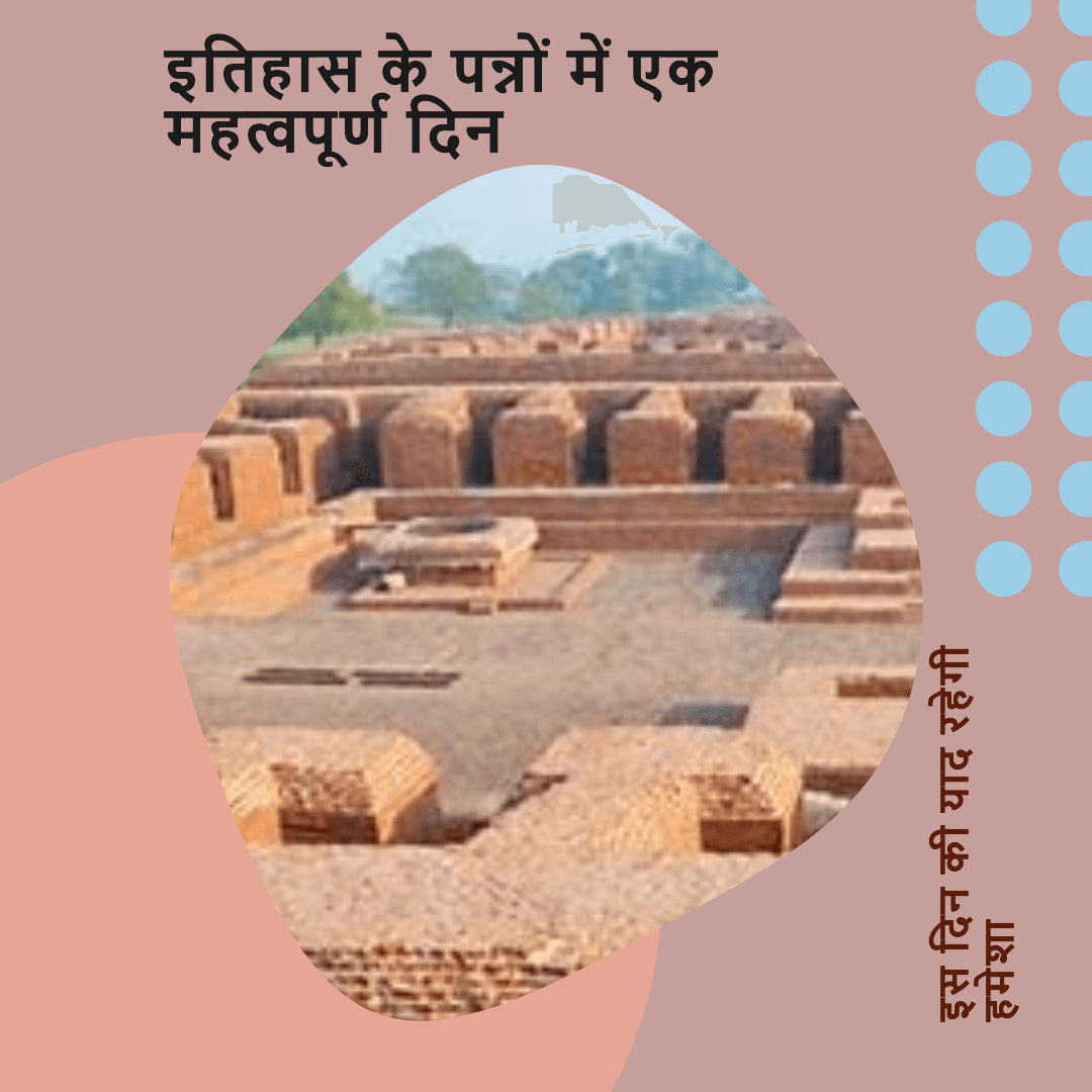 7 सितंबर: इतिहास के पन्नों में एक महत्वपूर्ण दिन 7 सितंबर: इतिहास के पन्नों में एक महत्वपूर्ण दिन