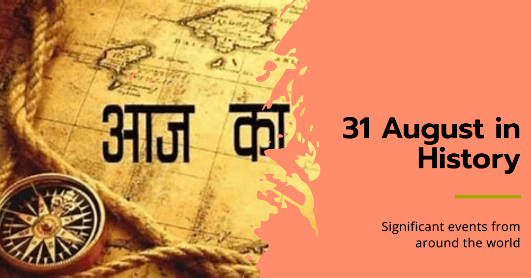 Historical events on 31 August Historical events on 31 August