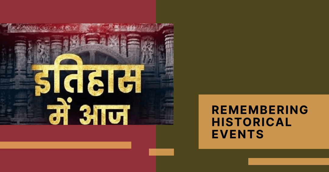 Historical Events on 4 September Historical Events on 4 September