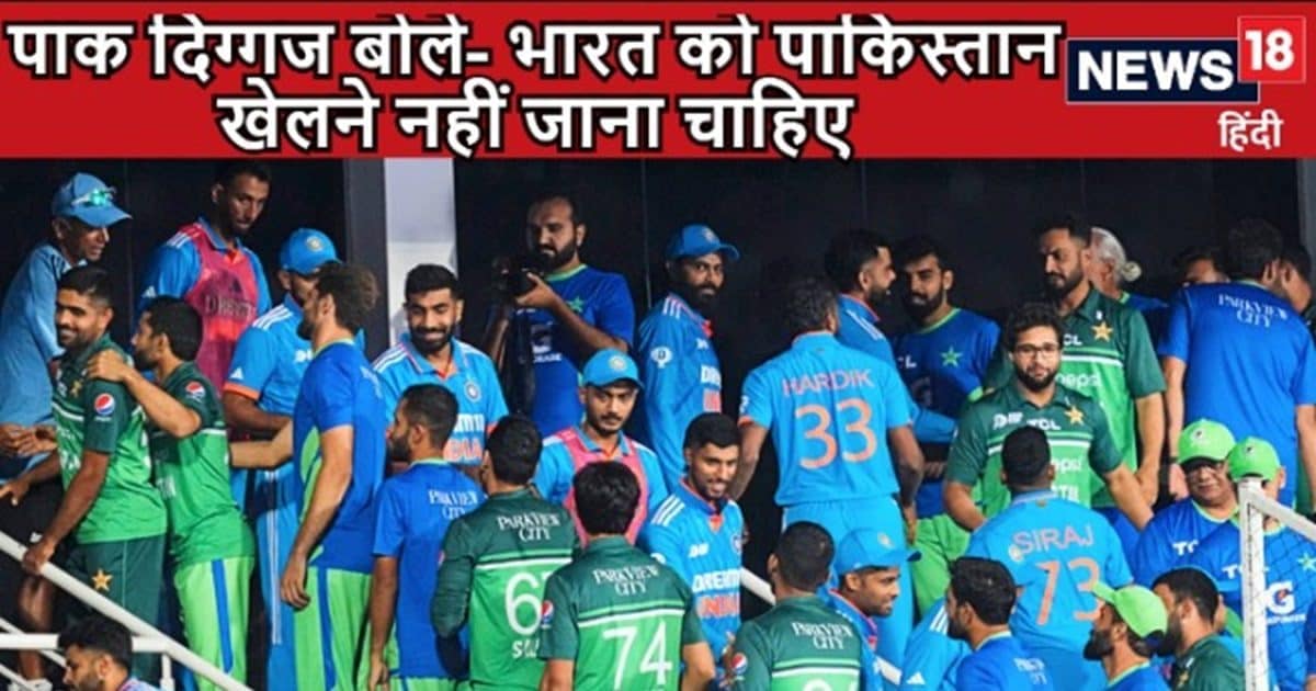 पाकिस्तानी दिग्गज ने सुरक्षा को लेकर दी चेतावनी, कहा- भारत को चैंपियंस ट्रॉफी खेलने नहीं जाना चाहिए पाकिस्तानी दिग्गज ने सुरक्षा को लेकर दी चेतावनी, कहा- भारत को चैंपियंस ट्रॉफी खेलने नहीं जाना चाहिए