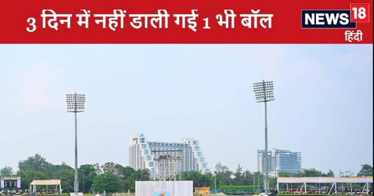 हद हो गई ! 3 दिन से टेस्ट मैच में नहीं डाली गई 1 भी बॉल, अफगानिस्तान-न्यूजीलैंड टेस्ट का नतीजा आना मुश्किल हद हो गई ! 3 दिन से टेस्ट मैच में नहीं डाली गई 1 भी बॉल, अफगानिस्तान-न्यूजीलैंड टेस्ट का नतीजा आना मुश्किल