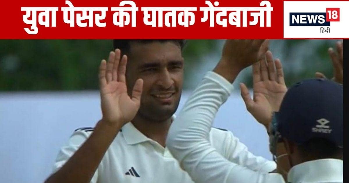 कौन है वो युवा पेसर… जिसने रिंकू सिंह सहित 5 खिलाड़ियों की उड़ाई गिल्लियां, आईपीएल से बना स्टार कौन है वो युवा पेसर… जिसने रिंकू सिंह सहित 5 खिलाड़ियों की उड़ाई गिल्लियां, आईपीएल से बना स्टार