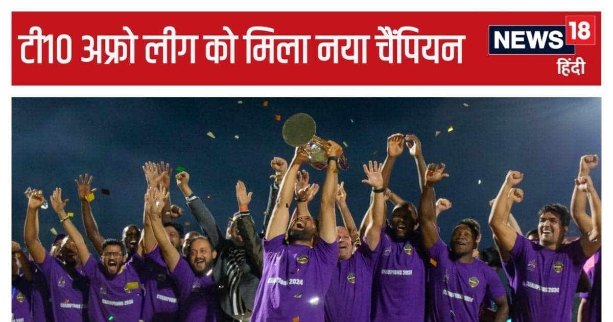 200 स्ट्राइक रेट पर भारी परेरा का तूफान, 11 गेंद पर 33 रन… बांग्ला टाइगर्स ने आखिरी गेंद पर जीता खिताब 200 स्ट्राइक रेट पर भारी परेरा का तूफान, 11 गेंद पर 33 रन… बांग्ला टाइगर्स ने आखिरी गेंद पर जीता खिताब