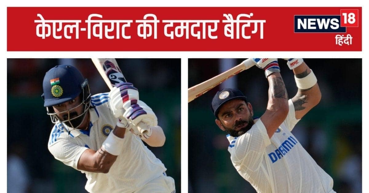 IND Vs BAN: भारत ने इतिहास रचकर पारी घोषित की, ढाई दिन के मुकाबले में जगाई जीत की उम्मीद IND Vs BAN: भारत ने इतिहास रचकर पारी घोषित की, ढाई दिन के मुकाबले में जगाई जीत की उम्मीद