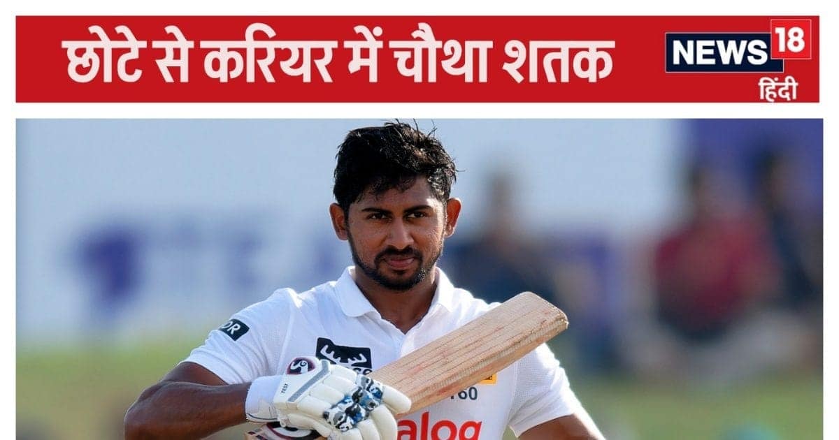 दोनों हाथों से बॉलिंग करने वाले क्रिकेटर ने लगाया चौथा टेस्ट शतक, श्रीलंका को संकट से उबारा दोनों हाथों से बॉलिंग करने वाले क्रिकेटर ने लगाया चौथा टेस्ट शतक, श्रीलंका को संकट से उबारा