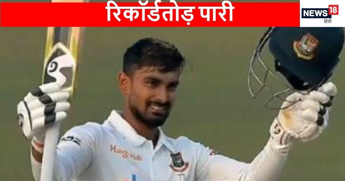 26 रन पर गिरे 6 विकेट, फिर 7वें नंबर के बल्लेबाज ने पाकिस्तान को पिलाया पानी, सेंचुरी जड़ दिया मुंहतोड़ जवाब 26 रन पर गिरे 6 विकेट, फिर 7वें नंबर के बल्लेबाज ने पाकिस्तान को पिलाया पानी, सेंचुरी जड़ दिया मुंहतोड़ जवाब