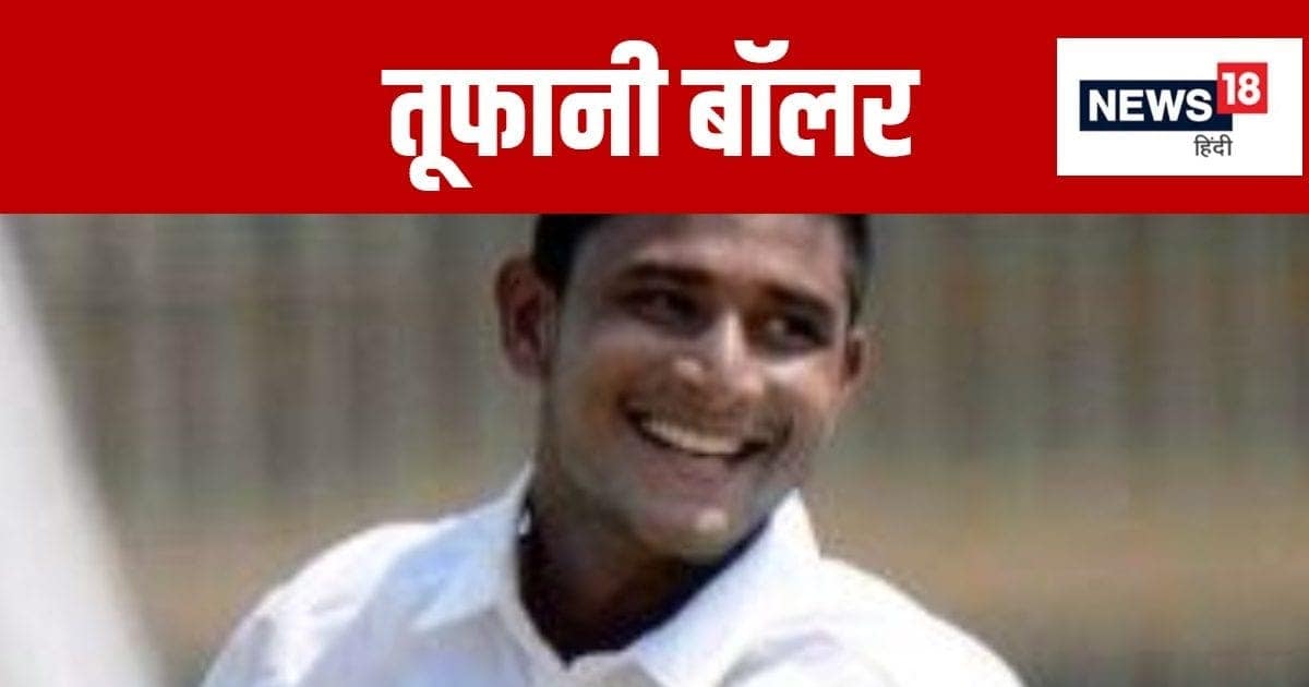 21 की उम्र में 150 की स्पीड से गेंदबाजी… कौन है वो तूफानी बॉलर, जो भारत के खिलाफ आग उगलने को है तैयार 21 की उम्र में 150 की स्पीड से गेंदबाजी… कौन है वो तूफानी बॉलर, जो भारत के खिलाफ आग उगलने को है तैयार