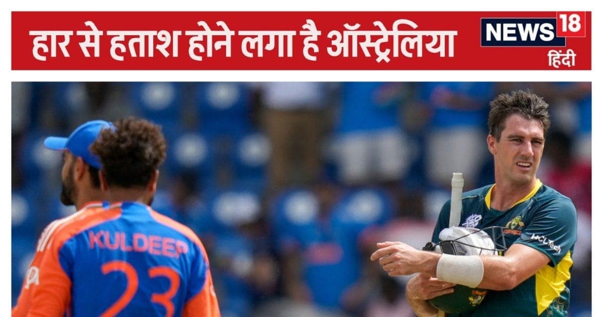 भारत को अपने घर में हराए अरसा हो गया, जुबां पर आया ऑस्ट्रेलियन कैप्टन का दर्द, जानें कब है मुकाबला भारत को अपने घर में हराए अरसा हो गया, जुबां पर आया ऑस्ट्रेलियन कैप्टन का दर्द, जानें कब है मुकाबला