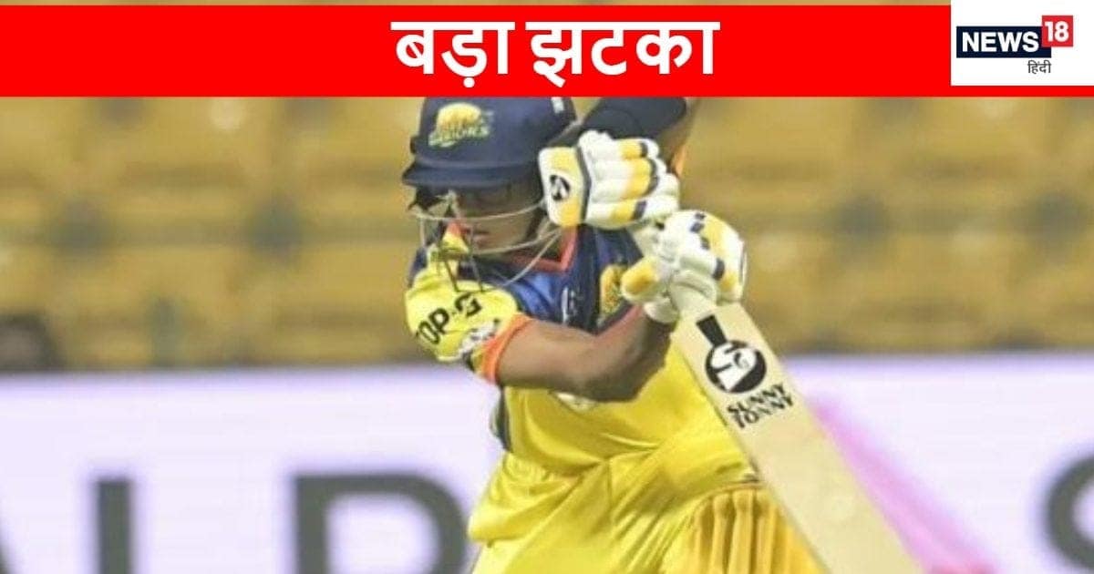 Explained: राहुल द्रविड़ के बेटे समित इंडिया अंडर-19 टीम में शामिल, फिर भी नहीं खेल पाएंगे वर्ल्ड कप, जानें क्या है माजरा Explained: राहुल द्रविड़ के बेटे समित इंडिया अंडर-19 टीम में शामिल, फिर भी नहीं खेल पाएंगे वर्ल्ड कप, जानें क्या है माजरा