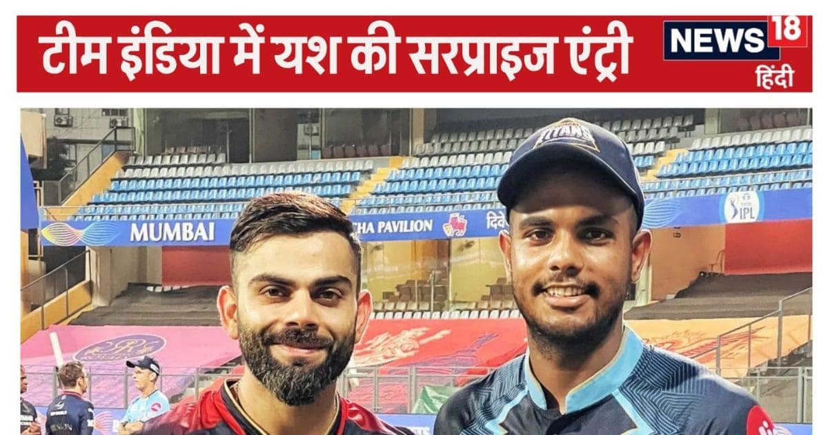 IND vs BAN: मुकेश-आवेश, अर्शदीप-खलील से कैसे आगे निकला यूपी का पेसर, टीम इंडिया में मिली सरप्राइज एंट्री IND vs BAN: मुकेश-आवेश, अर्शदीप-खलील से कैसे आगे निकला यूपी का पेसर, टीम इंडिया में मिली सरप्राइज एंट्री