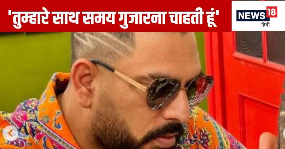 युवराज सिंह का पीछे करते जब बस से कैनबरा पहुंची एक्ट्रेस, जताई 1 ख्वाहिश, क्रिकेटर ने कहा- ‘करियर पर ध्यान दो’ युवराज सिंह का पीछे करते जब बस से कैनबरा पहुंची एक्ट्रेस, जताई 1 ख्वाहिश, क्रिकेटर ने कहा- ‘करियर पर ध्यान दो’