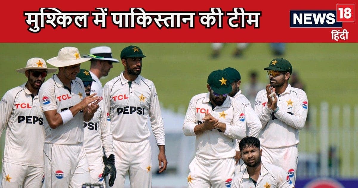 आज पाकिस्तान की टीम को कौन बचाएगा? बांग्लादेश ने किया बेबस, रावलपिंडी में होगा करिश्मा या होना पड़ेगा शर्मसार आज पाकिस्तान की टीम को कौन बचाएगा? बांग्लादेश ने किया बेबस, रावलपिंडी में होगा करिश्मा या होना पड़ेगा शर्मसार