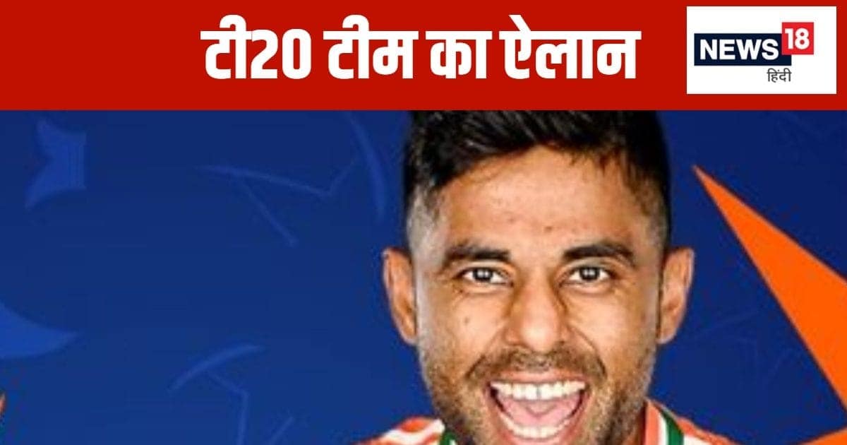 बांग्लादेश के खिलाफ टी20 सीरीज के लिए टीम इंडिया का ऐलान, तूफानी बॉलर मयंक यादव पहली बार टीम में, वरुण चक्रवर्ती की वापसी बांग्लादेश के खिलाफ टी20 सीरीज के लिए टीम इंडिया का ऐलान, तूफानी बॉलर मयंक यादव पहली बार टीम में, वरुण चक्रवर्ती की वापसी