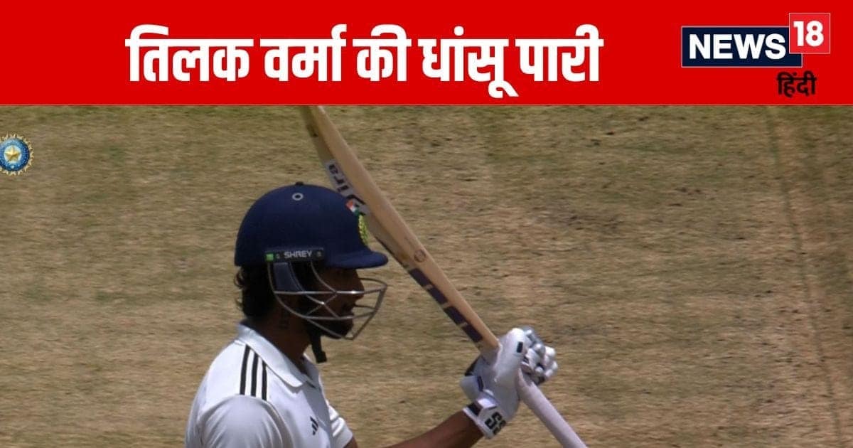 तिलक वर्मा की शानदार पारी, श्रेयस अय्यर के गेंदबाजों की जमकर उड़ाई धज्जियां, ठोका शतक तिलक वर्मा की शानदार पारी, श्रेयस अय्यर के गेंदबाजों की जमकर उड़ाई धज्जियां, ठोका शतक