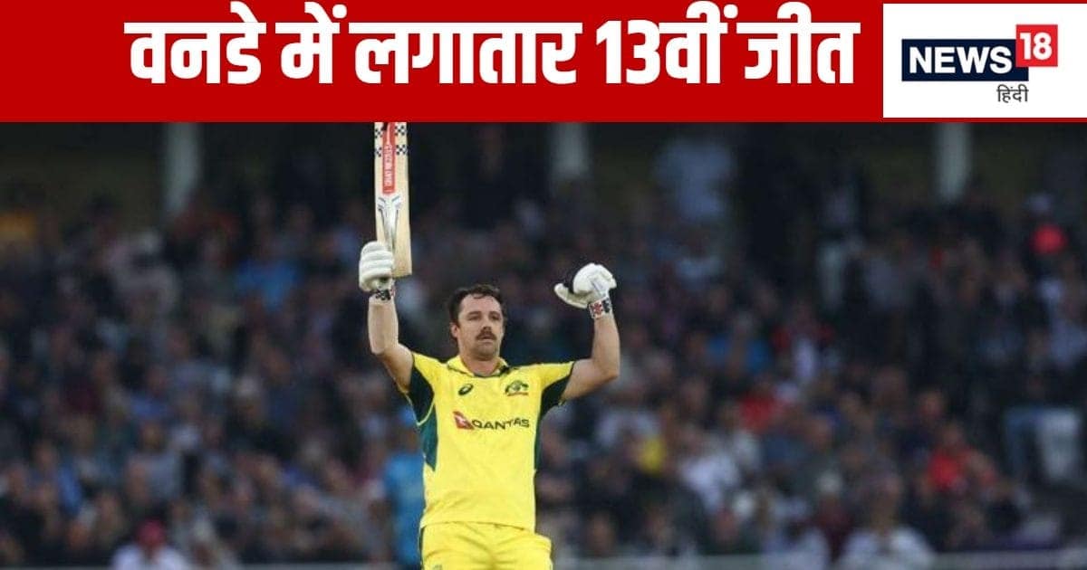 169 रन पर गिर गए थे 3 विकेट, फिर बल्लेबाज ने खेली 154 रन की नाबाद पारी, वनडे में टीम को दिलाई लगातार 13वीं जीत 169 रन पर गिर गए थे 3 विकेट, फिर बल्लेबाज ने खेली 154 रन की नाबाद पारी, वनडे में टीम को दिलाई लगातार 13वीं जीत