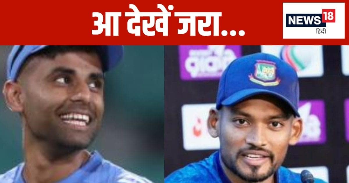 IND vs BAN T20 Head To Head: भारत ने बांग्लादेश को टी20 में कितनी बार दी है मात, 14 बार हो चुका है आमना सामना, आखिरी बार किसे मिली थी जीत IND vs BAN T20 Head To Head: भारत ने बांग्लादेश को टी20 में कितनी बार दी है मात, 14 बार हो चुका है आमना सामना, आखिरी बार किसे मिली थी जीत