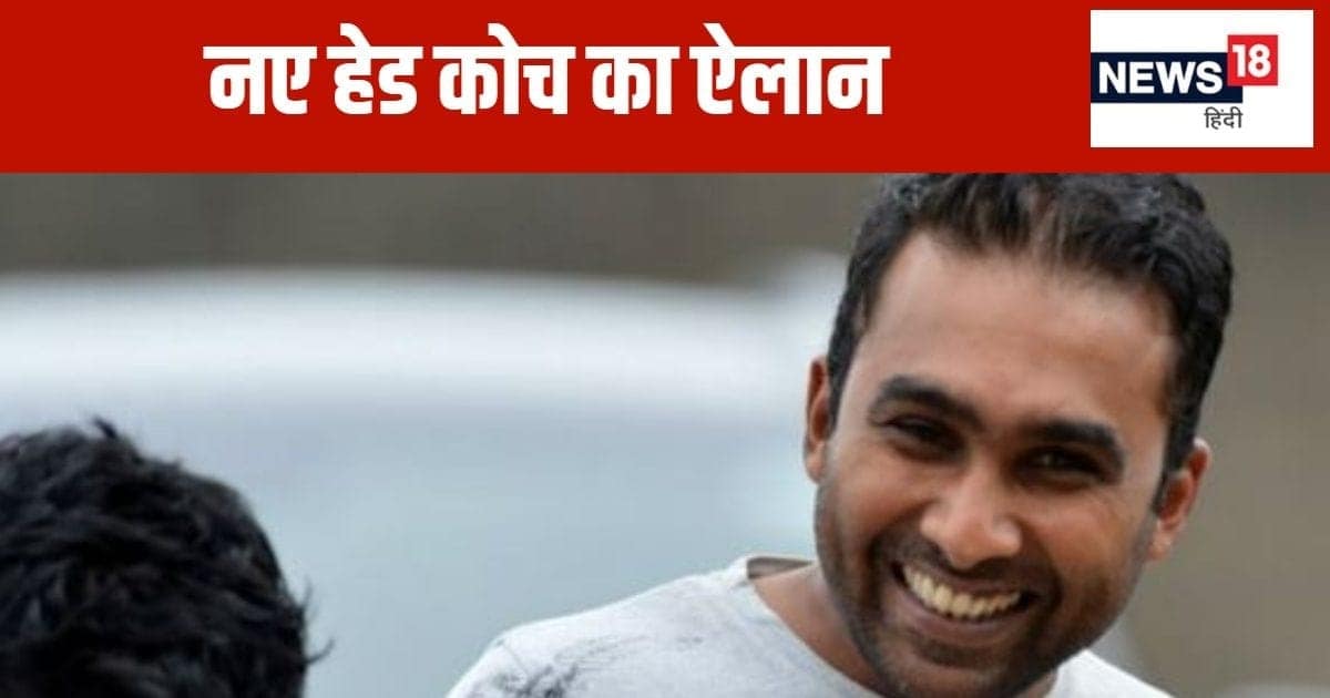 मुंबई इंडियंस ने आईपीएल 2025 से पहले बदल दिया हेड कोच, श्रीलंकाई दिग्गज को फिर दी जिम्मेदारी, बाउचर की जगह लेंगे मुंबई इंडियंस ने आईपीएल 2025 से पहले बदल दिया हेड कोच, श्रीलंकाई दिग्गज को फिर दी जिम्मेदारी, बाउचर की जगह लेंगे