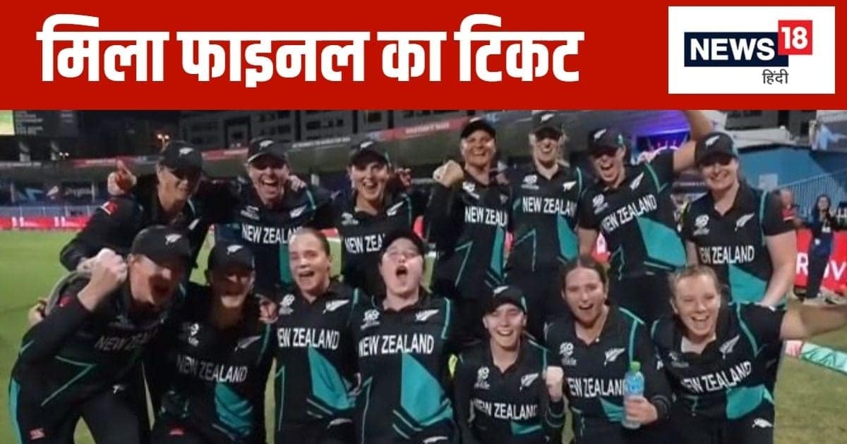 6 गेंद पर चाहिए थे 15 रन… गेंदबाज ने आखिरी ओवर में ऐसे पलट दी बाजी, टीम को दिलाया टी20 वर्ल्ड कप फाइनल का टिकट 6 गेंद पर चाहिए थे 15 रन… गेंदबाज ने आखिरी ओवर में ऐसे पलट दी बाजी, टीम को दिलाया टी20 वर्ल्ड कप फाइनल का टिकट