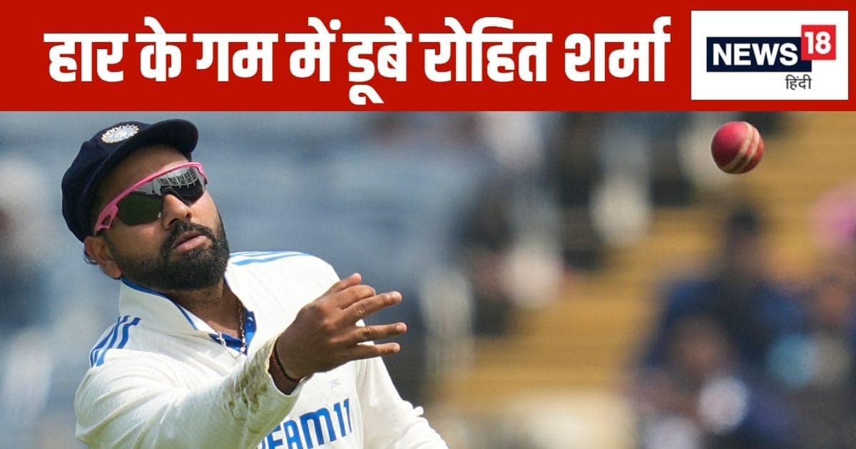 सीरीज हार के बाद रोहित शर्मा का छलका दर्द, ‘डब्ल्यूटीसी की चिंता नहीं, मुझे सिर्फ…’ सीरीज हार के बाद रोहित शर्मा का छलका दर्द, ‘डब्ल्यूटीसी की चिंता नहीं, मुझे सिर्फ…’