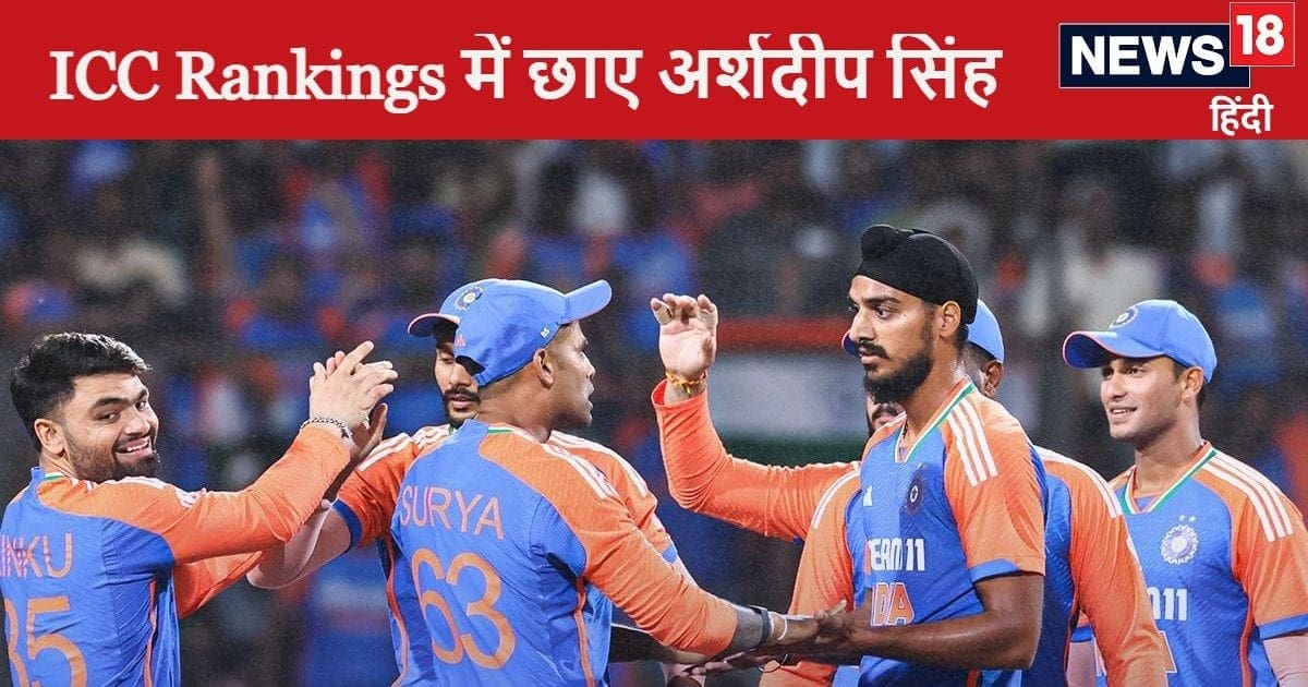 ICC Rankings: बांग्लादेश के खिलाफ दूसरे टी20 से पहले मिली खुशखबरी, हार्दिक पंड्या ने रैंकिंग में लगाई छलांग, अर्शदीप टॉप 10 में शामिल ICC Rankings: बांग्लादेश के खिलाफ दूसरे टी20 से पहले मिली खुशखबरी, हार्दिक पंड्या ने रैंकिंग में लगाई छलांग, अर्शदीप टॉप 10 में शामिल