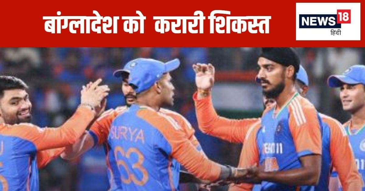 127 रन पर रोका… फिर 49 गेंद बाकी रहते किया काम तमाम, टी20 में टीम इंडिया का दबदबा 127 रन पर रोका… फिर 49 गेंद बाकी रहते किया काम तमाम, टी20 में टीम इंडिया का दबदबा