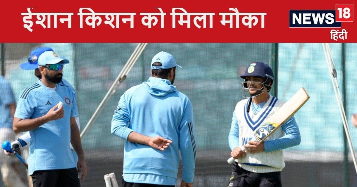 India Tour Of Australia: ईशान किशन को चयनकर्ताओं ने दी टीम में जगह, ऑस्ट्रेलिया दौरे पर दिखाएंगे दम, इंडिया ए में मौका India Tour Of Australia: ईशान किशन को चयनकर्ताओं ने दी टीम में जगह, ऑस्ट्रेलिया दौरे पर दिखाएंगे दम, इंडिया ए में मौका