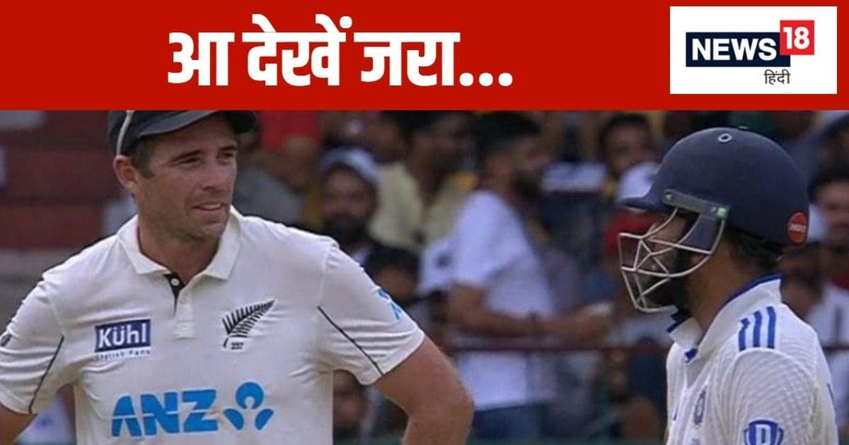 IND VS NZ: आउट होने से पहले किस खिलाड़ी से उलझे विराट कोहली? बहस के बाद गिरा विकेट IND VS NZ: आउट होने से पहले किस खिलाड़ी से उलझे विराट कोहली? बहस के बाद गिरा विकेट
