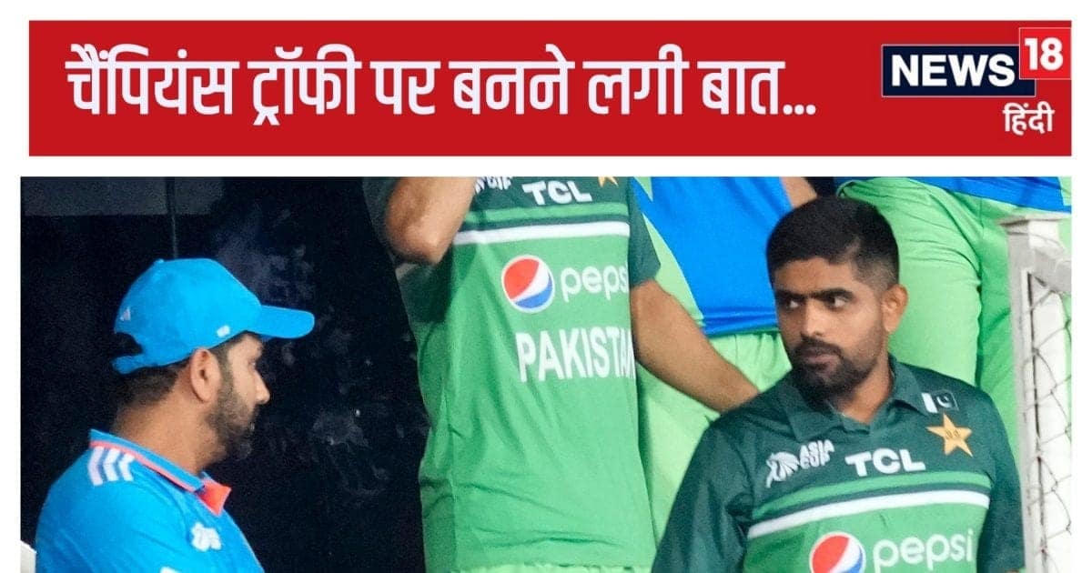 चैंपियंस ट्रॉफी: पाकिस्तान जिद छोड़ने को तैयार, दूसरे देश में हो सकते हैं भारत के मैच चैंपियंस ट्रॉफी: पाकिस्तान जिद छोड़ने को तैयार, दूसरे देश में हो सकते हैं भारत के मैच