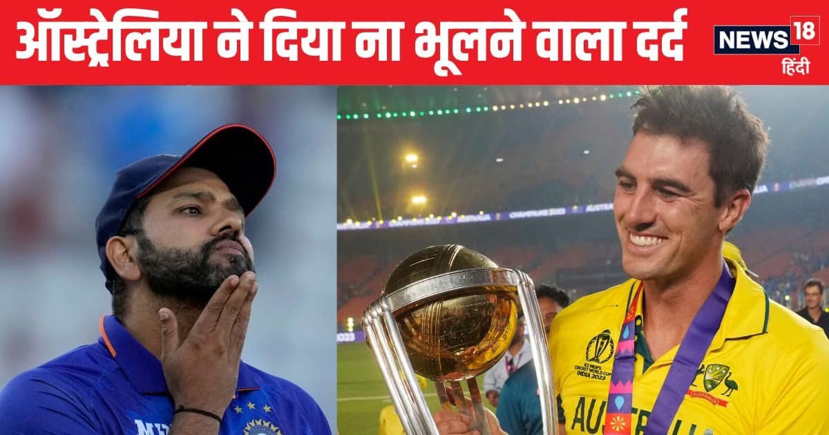 19 नवंबर… ऑस्ट्रेलिया ने दिया ऐसा दर्द, भुलाए नहीं भूलता, 2 दिन बाद फिर होना है मुकाबला 19 नवंबर… ऑस्ट्रेलिया ने दिया ऐसा दर्द, भुलाए नहीं भूलता, 2 दिन बाद फिर होना है मुकाबला