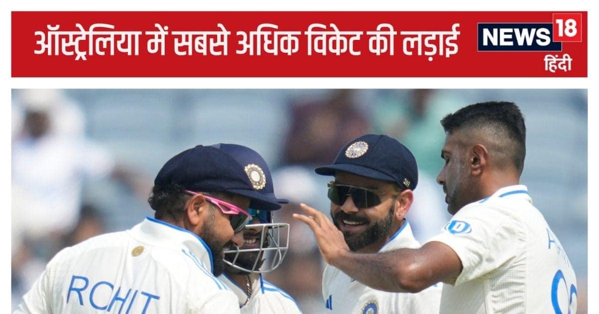 अश्विन तोड़ सकते हैं कुंबले और कपिल का रिकॉर्ड, बुमराह भी रच सकते हैं इतिहास, इस बार ऑस्ट्रेलिया में होगा कमाल अश्विन तोड़ सकते हैं कुंबले और कपिल का रिकॉर्ड, बुमराह भी रच सकते हैं इतिहास, इस बार ऑस्ट्रेलिया में होगा कमाल