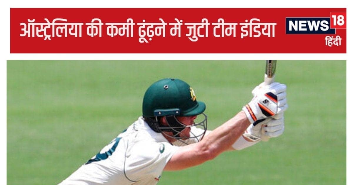 मैंने IPL का फायदा उठाकर ऑस्ट्रेलियन बैटर से निपटने का तरीका ढूंढ़ लिया है… भारतीय बॉलर का खुलासा मैंने IPL का फायदा उठाकर ऑस्ट्रेलियन बैटर से निपटने का तरीका ढूंढ़ लिया है… भारतीय बॉलर का खुलासा