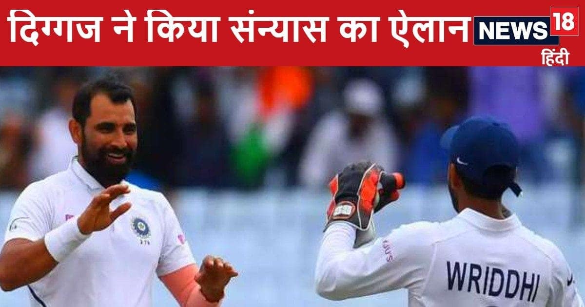 न्यूजीलैंड से मिली हार के चंद घंटे बाद भारतीय दिग्गज ने किया संन्यास का ऐलान, मुंबई में खेला था आखिरी टेस्ट न्यूजीलैंड से मिली हार के चंद घंटे बाद भारतीय दिग्गज ने किया संन्यास का ऐलान, मुंबई में खेला था आखिरी टेस्ट