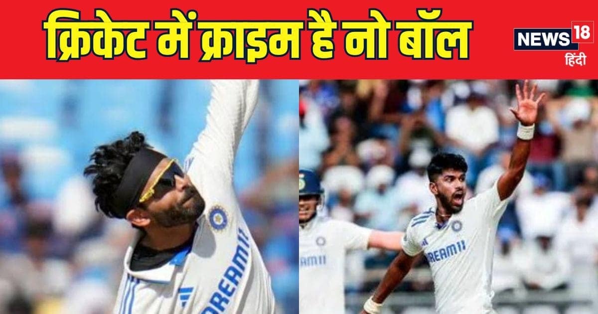 क्यों होता है मैदान पर ये बड़ा क्राइम ? बल्लेबाजों की असफलता ने छुपा दी ये घटना नहीं तो हो जाता बवाल क्यों होता है मैदान पर ये बड़ा क्राइम ? बल्लेबाजों की असफलता ने छुपा दी ये घटना नहीं तो हो जाता बवाल