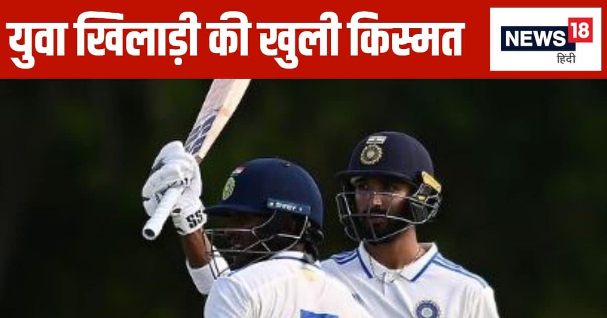 IND vs AUS: टीम इंडिया में हुई युवा बल्लेबाज की सरप्राइज एंट्री, शमी को लेकर हड़बड़ी में नहीं है बीसीसीआई IND vs AUS: टीम इंडिया में हुई युवा बल्लेबाज की सरप्राइज एंट्री, शमी को लेकर हड़बड़ी में नहीं है बीसीसीआई