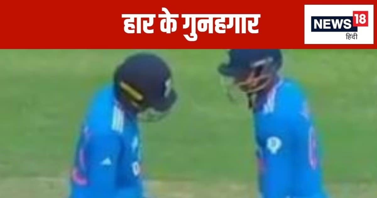 हार के गुनहगार: 3 वजह… जिसकी वजह से भारत ने पाकिस्तान के खिलाफ गंवाया मैच, नहीं तो जीत से होती हमारी शुरुआत हार के गुनहगार: 3 वजह… जिसकी वजह से भारत ने पाकिस्तान के खिलाफ गंवाया मैच, नहीं तो जीत से होती हमारी शुरुआत