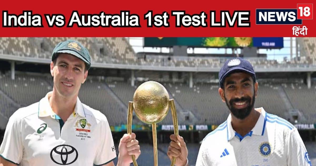 Ind vs Aus LIVE Score 1st Test: ऑस्ट्रेलिया 104 पर ढेर, भारत ने ली बड़ी लीड, केएल-यशस्वी क्रीज पर – india vs australia live score 1st test day 2 jasprit bumrah on fire pat cummins in backfoot border gavaskar trophy live update Ind vs Aus LIVE Score 1st Test: ऑस्ट्रेलिया 104 पर ढेर, भारत ने ली बड़ी लीड, केएल-यशस्वी क्रीज पर – india vs australia live score 1st test day 2 jasprit bumrah on fire pat cummins in backfoot border gavaskar trophy live update