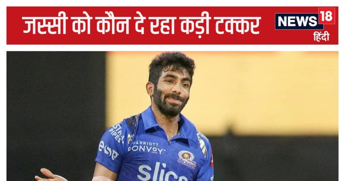 जसप्रीत बुमराह के बराबर मैच, विकेट और गेंद भी… कौन है वो गेंदबाज जो भारतीय दिग्गज को दे रहा कड़ी टक्कर जसप्रीत बुमराह के बराबर मैच, विकेट और गेंद भी… कौन है वो गेंदबाज जो भारतीय दिग्गज को दे रहा कड़ी टक्कर