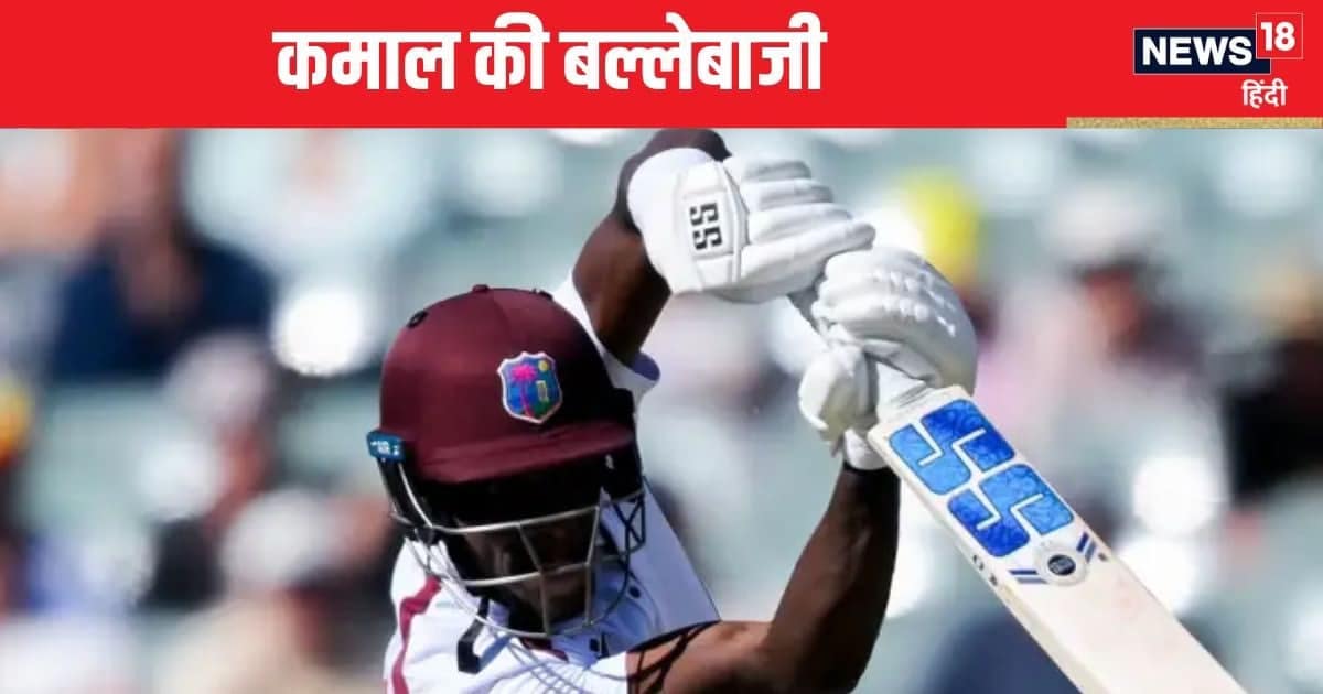 WI vs BAN: 2 बल्लेबाज शतक से चूके लेकिन इसने कर दिया कमाल, बांग्लादेशी गेंदबाजों को थूरा, जड़ी सेंचुरी WI vs BAN: 2 बल्लेबाज शतक से चूके लेकिन इसने कर दिया कमाल, बांग्लादेशी गेंदबाजों को थूरा, जड़ी सेंचुरी