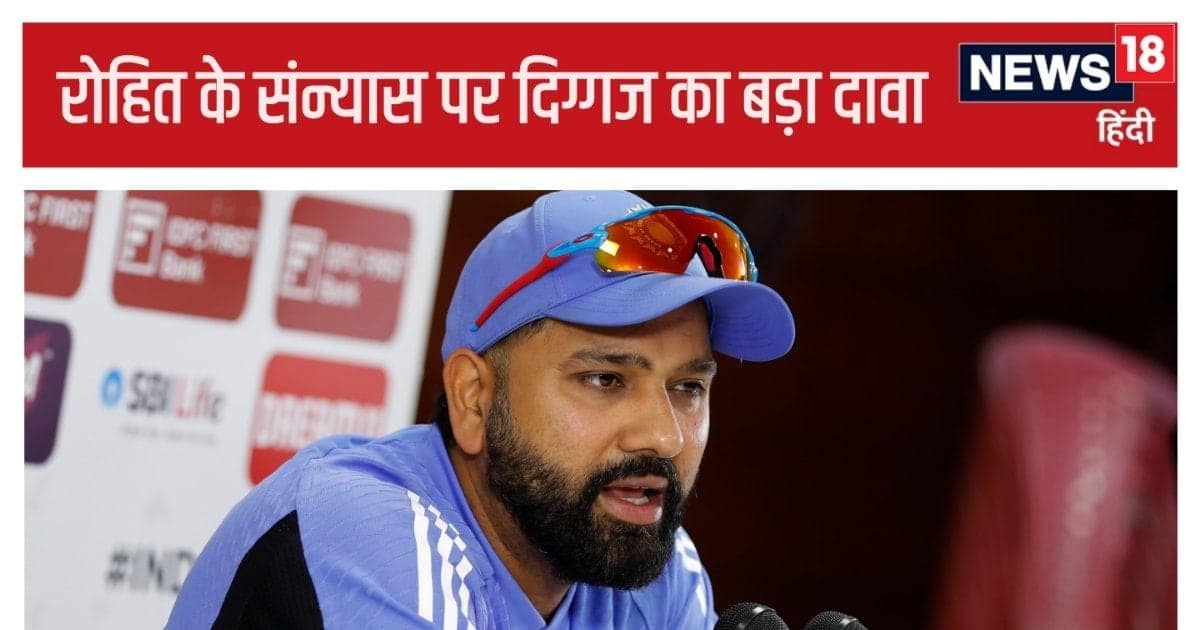 रोहित शर्मा… संन्यास ले लेंगे, वो सिर्फ वनडे खेलेंगे अगर… सचिन के डेब्यू मैच के कप्तान की भविष्यवाणी रोहित शर्मा… संन्यास ले लेंगे, वो सिर्फ वनडे खेलेंगे अगर… सचिन के डेब्यू मैच के कप्तान की भविष्यवाणी