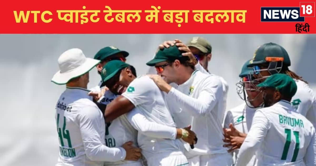 साउथ अफ्रीका की जीत के बाद WTC प्वाइंट टेबल में हुआ बदलाव, ऑस्ट्रेलिया तीसरे नंबर पर पहुंचा, भारत कहां? साउथ अफ्रीका की जीत के बाद WTC प्वाइंट टेबल में हुआ बदलाव, ऑस्ट्रेलिया तीसरे नंबर पर पहुंचा, भारत कहां?