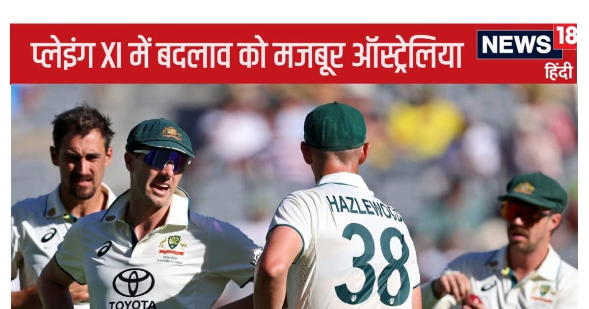 IND vs AUS 4th test: ऑस्ट्रेलिया एक-दो नहीं, 3 बदलाव के लिए मजबूर… दिग्गज को करना पड़ सकता है बाहर IND vs AUS 4th test: ऑस्ट्रेलिया एक-दो नहीं, 3 बदलाव के लिए मजबूर… दिग्गज को करना पड़ सकता है बाहर