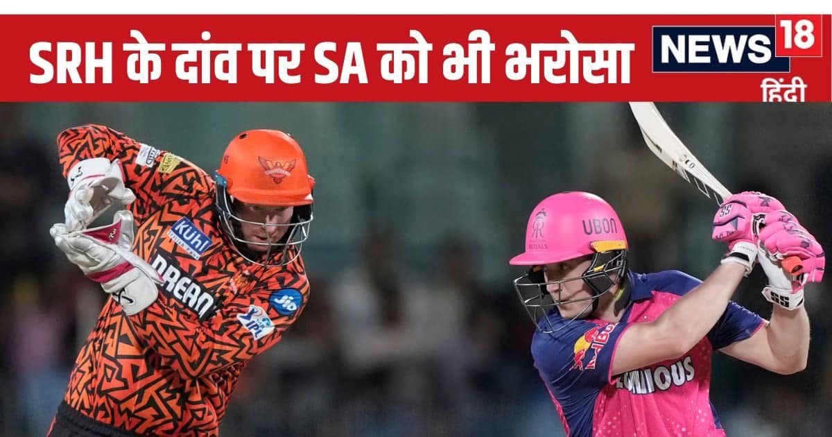 सनराइजर्स हैदराबाद ने जिस पर लगाया 23 करोड़ का दांव, अब संभालेगा अपनी टीम की कमान सनराइजर्स हैदराबाद ने जिस पर लगाया 23 करोड़ का दांव, अब संभालेगा अपनी टीम की कमान