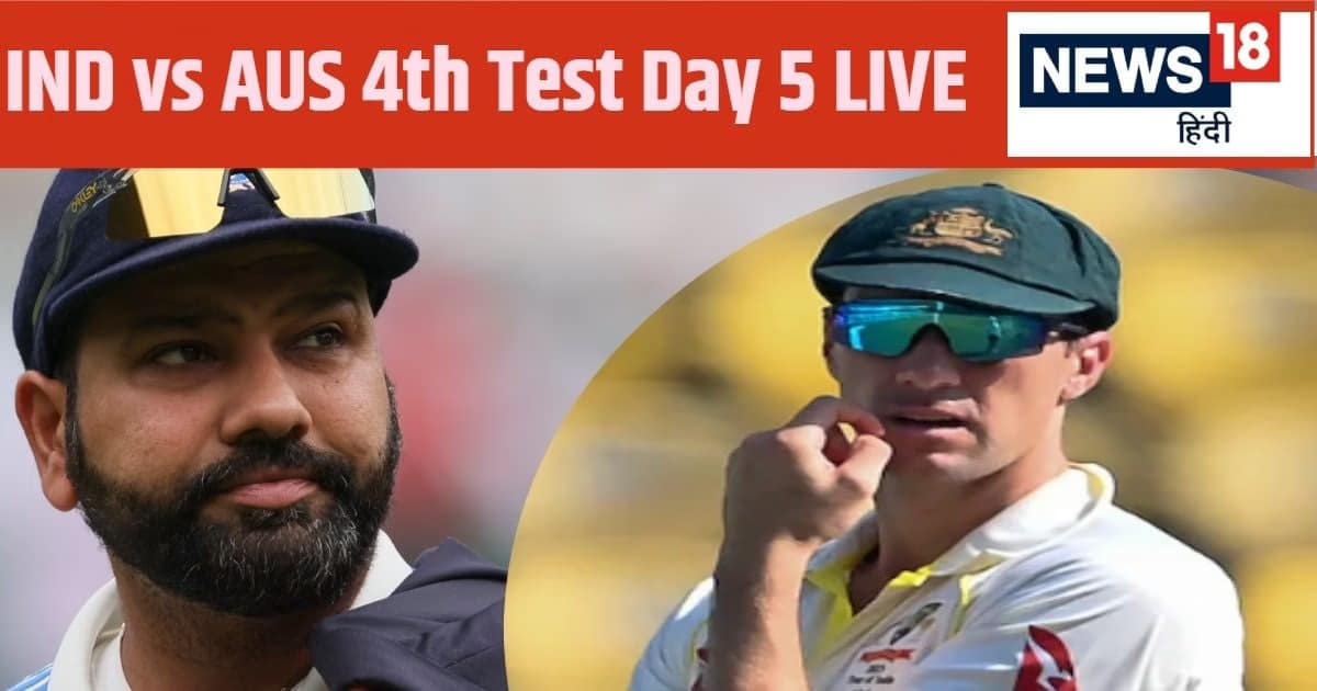 IND vs AUS 4th Test Day 5 LIVE SCORE: हार मानने को तैयार नहीं जायसवाल… लगाातर दूसरी फिफ्टी जड़ कंगारुओं को दिया मुंहतोड़ जवाब IND vs AUS 4th Test Day 5 LIVE SCORE: हार मानने को तैयार नहीं जायसवाल… लगाातर दूसरी फिफ्टी जड़ कंगारुओं को दिया मुंहतोड़ जवाब