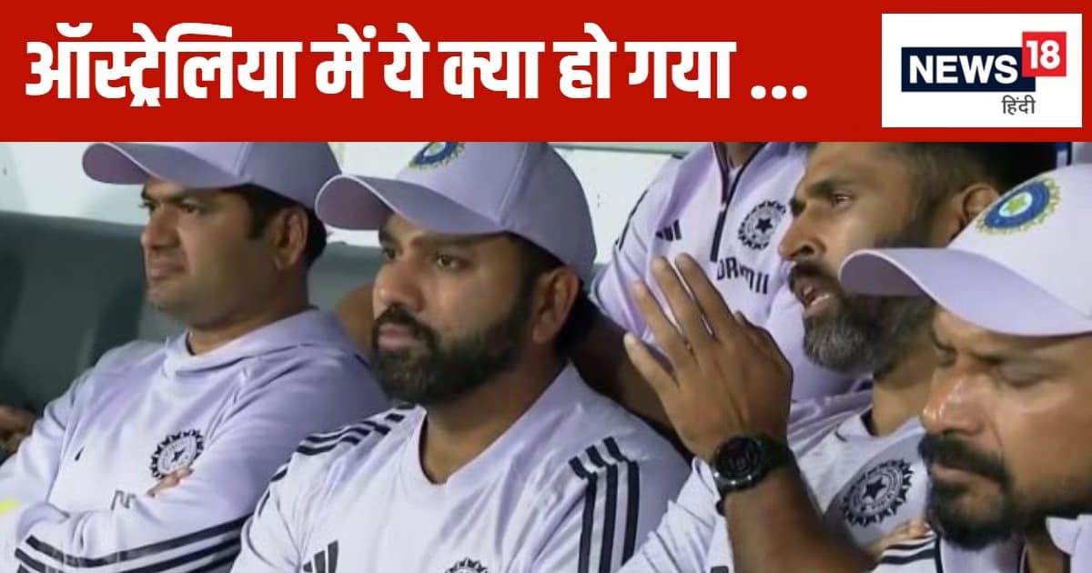 Ind vs Aus: ऑस्ट्रेलिया में टीम इंडिया जीत गई मैच… फिर भी अंपायर करवाता रहा गेंदबाजी, रोहित सहित भारतीय खेमा भी रह गया हैरान Ind vs Aus: ऑस्ट्रेलिया में टीम इंडिया जीत गई मैच… फिर भी अंपायर करवाता रहा गेंदबाजी, रोहित सहित भारतीय खेमा भी रह गया हैरान