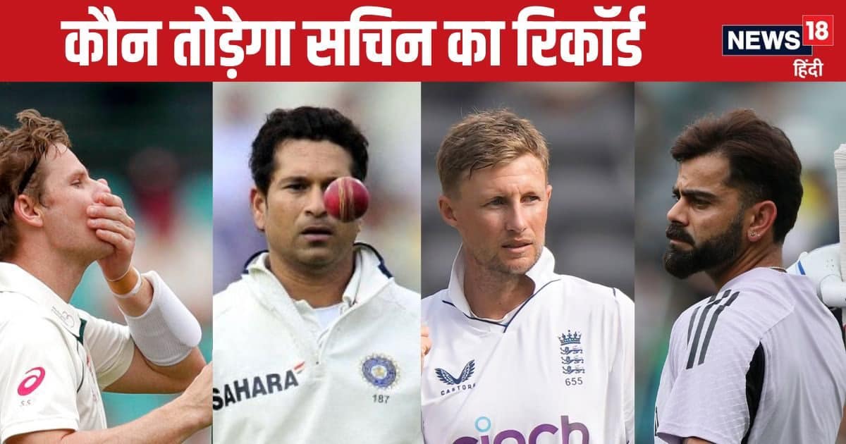 4 साल में कोहली से 6 गुना, स्मिथ से 3 गुना शतक, सचिन का सबसे बड़ा रिकॉर्ड तोड़कर ही मानेगा बैटर! 4 साल में कोहली से 6 गुना, स्मिथ से 3 गुना शतक, सचिन का सबसे बड़ा रिकॉर्ड तोड़कर ही मानेगा बैटर!