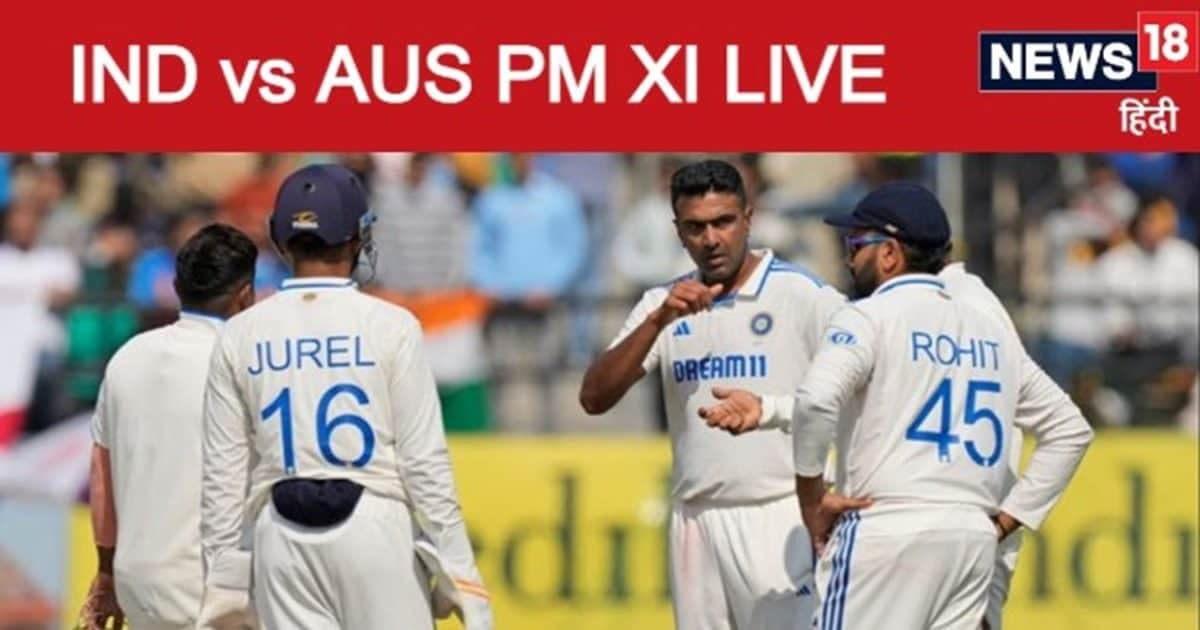 India vs Australia PM XI Live: हर्षित राणा ने ढाया कहर, लगातार 2 ओवर में झटके 4 विकेट India vs Australia PM XI Live: हर्षित राणा ने ढाया कहर, लगातार 2 ओवर में झटके 4 विकेट