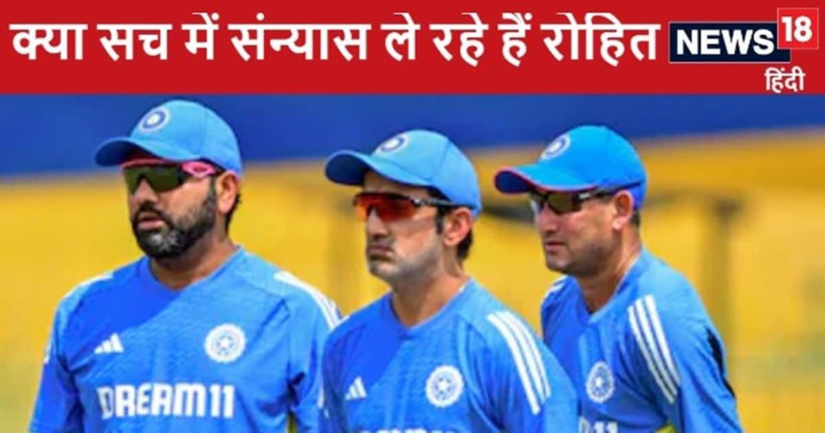 रिपोर्ट से हो गया सब साफ! रोहित शर्मा और मुख्य चयनकर्ता के बीच हुई क्या बात, सिडनी टेस्ट के बाद संन्यास ले रहे हैं कप्तान रिपोर्ट से हो गया सब साफ! रोहित शर्मा और मुख्य चयनकर्ता के बीच हुई क्या बात, सिडनी टेस्ट के बाद संन्यास ले रहे हैं कप्तान